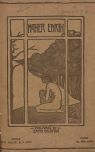 Mother Earth, Januasy 1907
