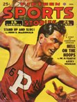 Fifteen Sports Stories, January 1950