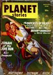 Planet Stories, Spring 1948