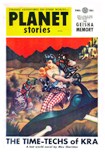 Planet Stories, Fall 1954