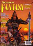 Realms of Fantasy, December 1994