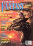 Realms of Fantasy, October 1995